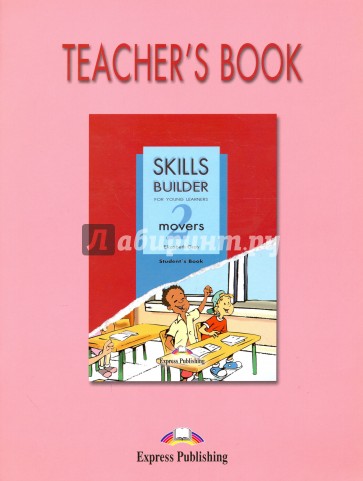 Skills Builder MOVERS 2. Teacher's Book. Кн/учит.