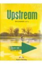 Эванс Вирджиния, Дули Дженни Upstream Beginner A1+. Class Audio CD (3CD) upstream beginner a1 test booklet cd rom