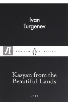 Turgenev Ivan - Kasyan from the Beautiful Lands