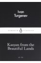 Turgenev Ivan Kasyan from the Beautiful Lands