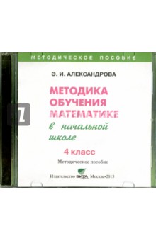 . 4 .       (CD)