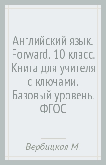  . Forward. 10 .     .  . 