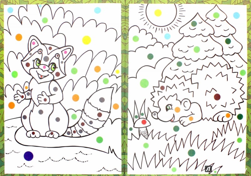 Иллюстрация 1 из 18 для Раскраска по цветным точкам "Лесные звери" (38160-50) | Лабиринт - книги. Источник: Лабиринт