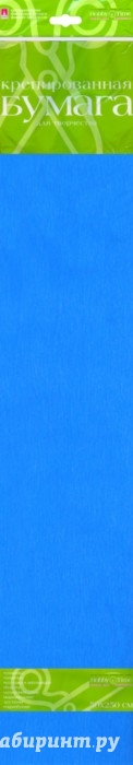 Иллюстрация 1 из 3 для Бумага цветная креповая, голубая (2-060/09) | Лабиринт - канцтовы. Источник: Лабиринт