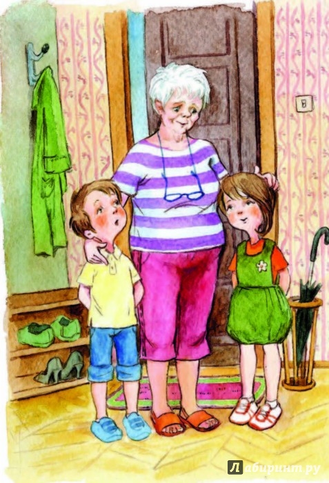 Иллюстрация 4 из 35 для Людмилка и Тим в сказочном саду - Ирина Токмакова | Лабиринт - книги. Источник: Лабиринт