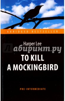 Обложка книги To Kill a Mockingbird, Lee Harper