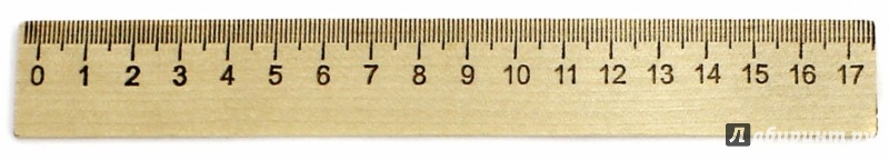 Иллюстрация 1 из 6 для Линейка 17 см деревянная (лд-17) | Лабиринт - канцтовы. Источник: Лабиринт