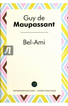Обложка книги Bel-Ami, Maupassant Guy de