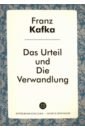 Kafka Franz Das Urteil und Die Verwandlung kafka franz das urteil und die verwandlung