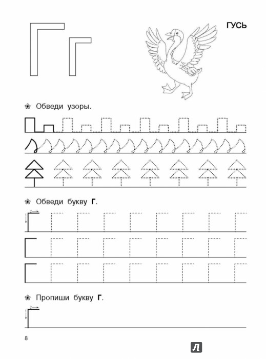 Тетради