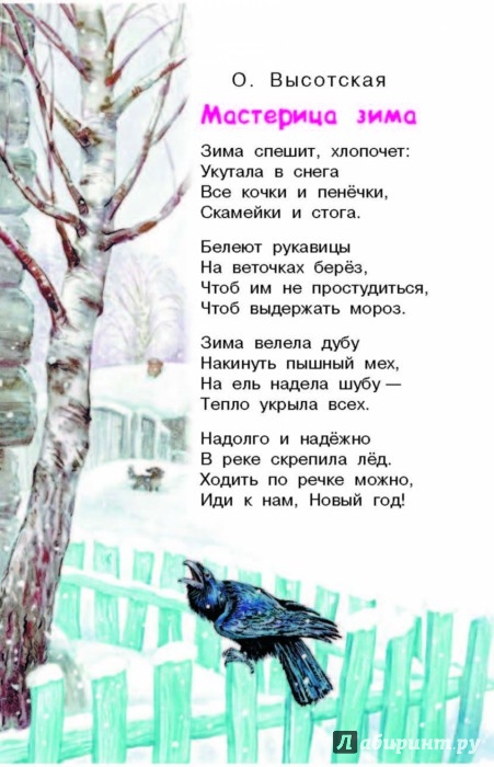 Пожелания спокойной ночи. Стихи спокойной ночи девушкепарню в стихах изображения Пожелания спокойной ночи. Стихи спокойной ночи девушкепарню в стихах изоражения