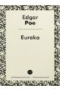 Обложка Eureka = Эврика: поэма в прозе на англ.языке