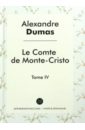 Dumas Alexandre Le Comte de Monte-Cristo. Т. 4