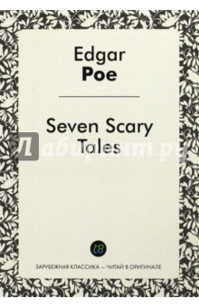 Обложка книги Seven Scary Tales, Poe Edgar Allan