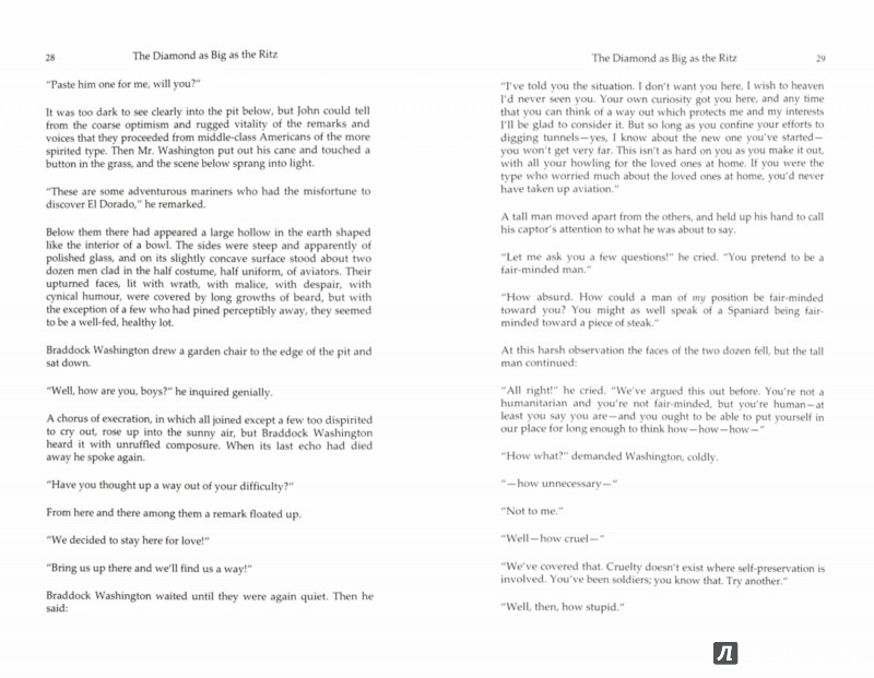 the diamond as big as the ritz essay The diamond as big as the ritz and other stories: in comparison, diamond is slow, boring, poorly written with nothing insightful to say. the diamond as big as the ritz essay The diamond as big as the ritz and other stories: in comparison, diamond is slow, boring, poorly written with nothing insightful to say.