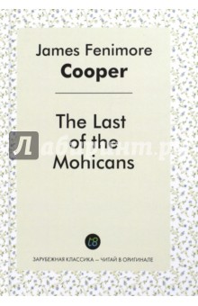 The Last of the Mohicans (Cooper James Fenimore)