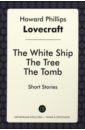 Лавкрафт Говард Филлипс The White Ship. The Tree. The Tomb