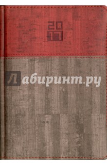 Ежедневник датированный на 2017 год (А5, пробковый серо-коричневый) (41645).