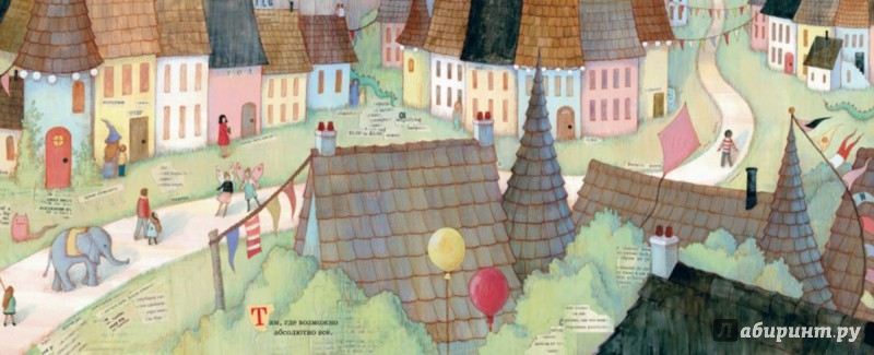 Иллюстрация 3 из 18 для Книга - Дэвид Майлз | Лабиринт - книги. Источник: Лабиринт