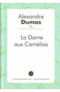 Dumas-fils Alexandre La Dame aux Camelias dumas a fils la dame aux camelias дама с камелиями роман на франц яз