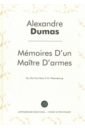 Dumas Alexandre Memoires D'un Maitre D'armes alexandre dumas die bekanntesten werke von alexandre dumas
