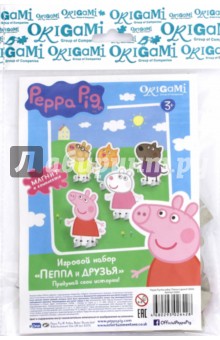 Peppa Pig.      (02642)