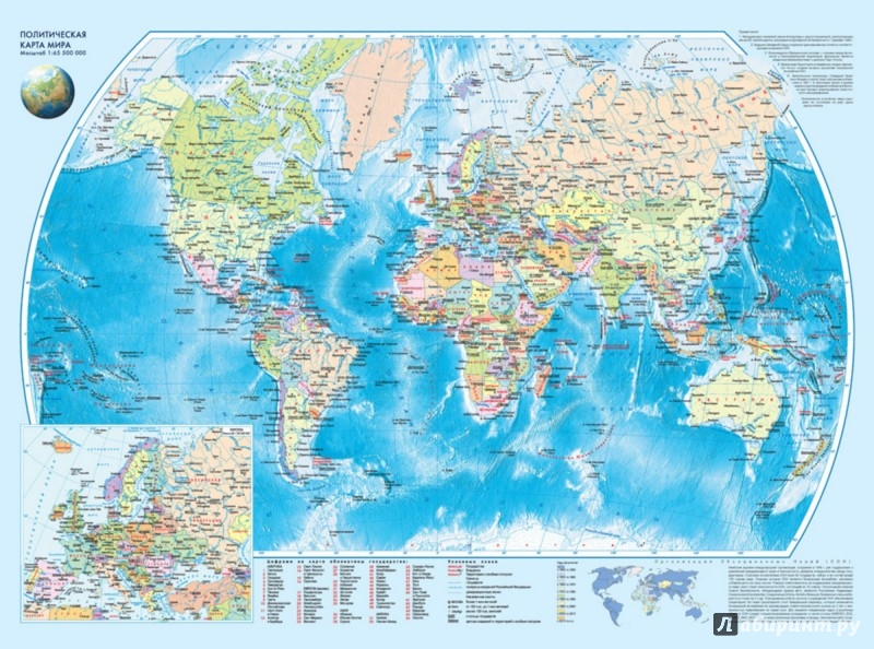 Иллюстрация 1 из 6 для Физическая карта мира. Политическая карта мира | Лабиринт - книги. Источник: Лабиринт