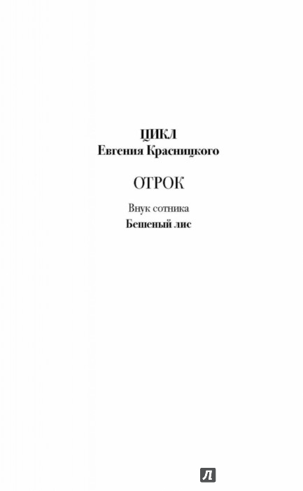 ОТРОК ПЕРЕЛОМ СКАЧАТЬ БЕСПЛАТНО ОТРОК ПЕРЕЛОМ СКАЧАТЬ БЕСПЛАТНО
