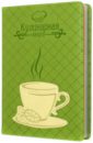 Книга для записи кулинарных рецептов Чаепитие (42386) книга для записи кулинарных рецептов пирожное 288 страниц сиреневый 40004