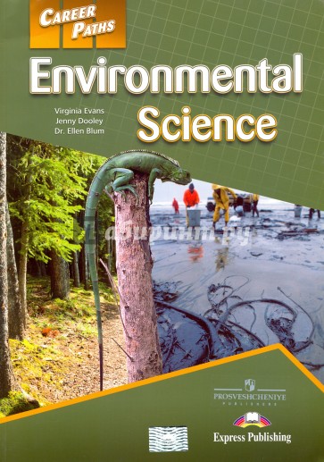 Environmental Science. Student's Book. Учебник