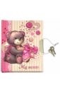 Записная книжка для детей на замке Мишка с сердечком. 48 листов (42662) записная книжка для девочек мишка с букетом 29157