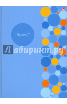 Книга для записей 