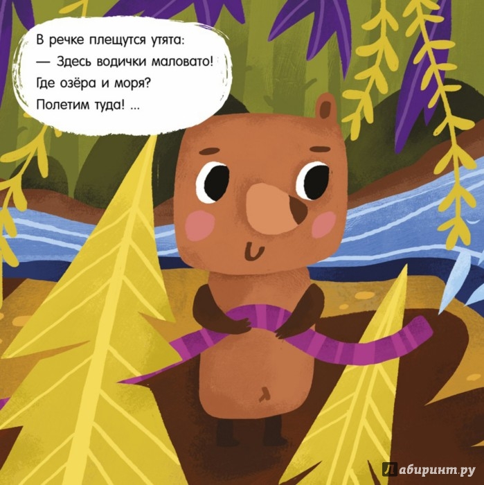 Книга с клапанами