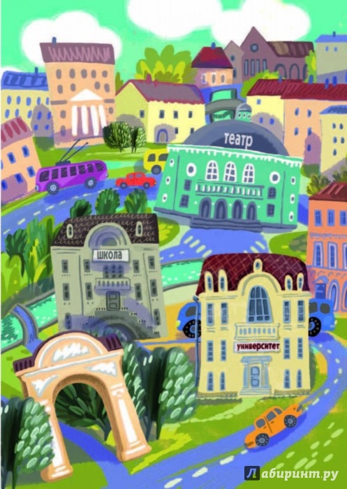 Иллюстрация 4 из 15 для Дело в темной шляпе - Елена Ярышевская | Лабиринт - видео. Источник: Лабиринт