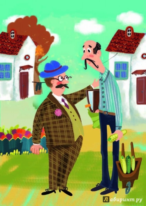 Иллюстрация 6 из 15 для Дело в темной шляпе - Елена Ярышевская | Лабиринт - видео. Источник: Лабиринт