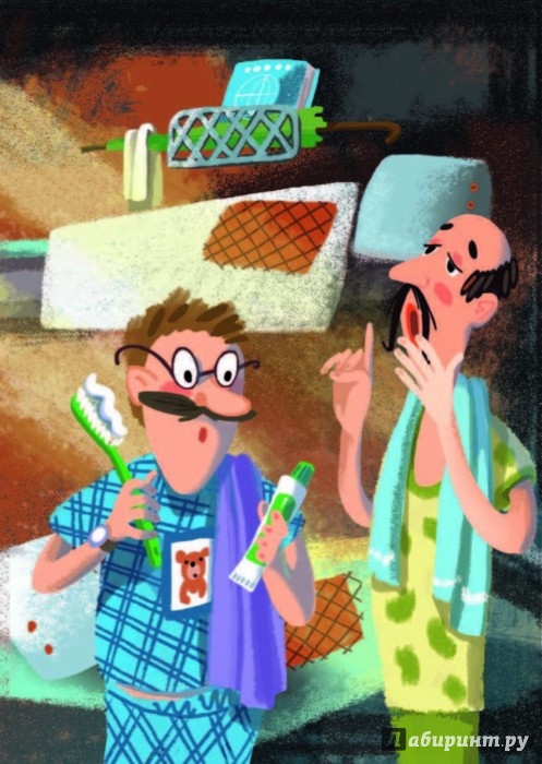 Иллюстрация 8 из 15 для Дело в темной шляпе - Елена Ярышевская | Лабиринт - видео. Источник: Лабиринт