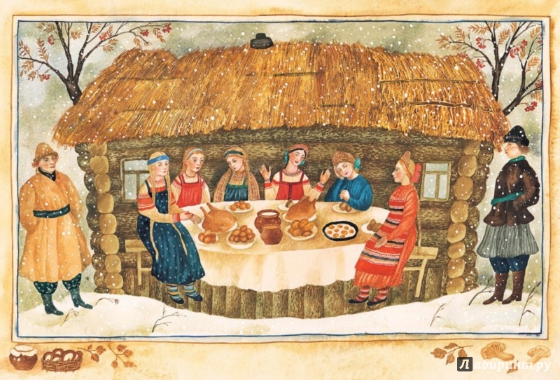 Иллюстрация 5 из 16 для Русские праздники. Комплект открыток. Выпуск 1 | Лабиринт - сувениры. Источник: Лабиринт