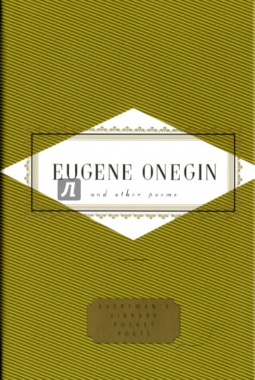 Eugene Onegin