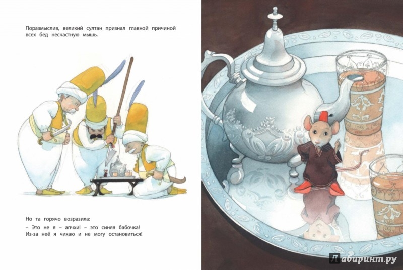 Иллюстрация 4 из 5 для Во всём виноват апельсин - Квентин Гребан | Лабиринт - книги. Источник: Лабиринт