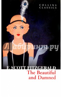 Fitzgerald Francis Scott - The Beautiful and Damned