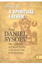 Priest Daniel Sysoev What is a Spiritual Father? На английском языке true born