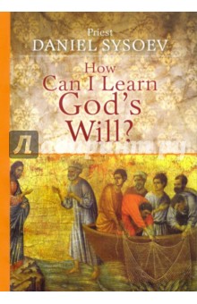 Обложка книги How Can I Learn God's Will? На английском языке, Priest Daniel Sysoev