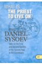 Priest Daniel Sysoev What is the Priest to Live On? На английском языке priest daniel sysoev catechetical talks