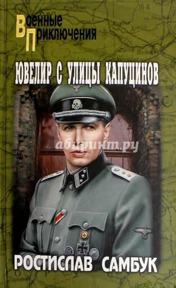 РОСТИСЛАВ КОРСУНСКИЙ ВСЕ КНИГИ СКАЧАТЬ БЕСПЛАТНО РОСТИСЛАВ КОРСУНСКИЙ ВСЕ КНИГИ СКАЧАТЬ БЕСПЛАТНО