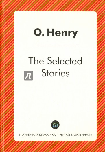 Избранные истории=The Selected Stories of