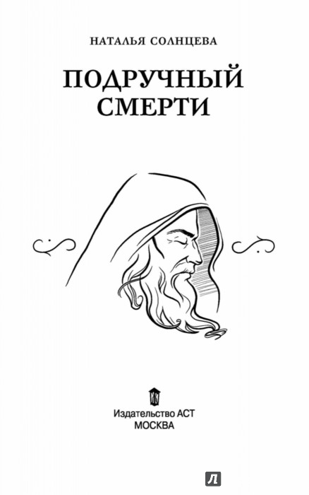 НАТАЛЬЯ СОЛНЦЕВА КНИГИ СКАЧАТЬ БЕСПЛАТНО НАТАЛЬЯ СОЛНЦЕВА КНИГИ СКАЧАТЬ БЕСПЛАТНО