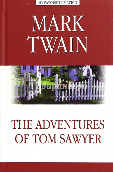 Приключения Тома Сойера = The Adventures of Tom Saweyr