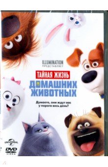 Рено Крис - Тайная жизнь домашних животных (DVD)