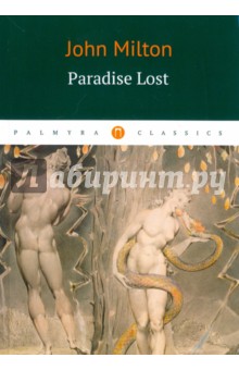 Paradise Lost