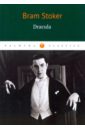 Stoker Bram Dracula the incredible adventures of van helsing anthology [pc цифровая версия] цифровая версия